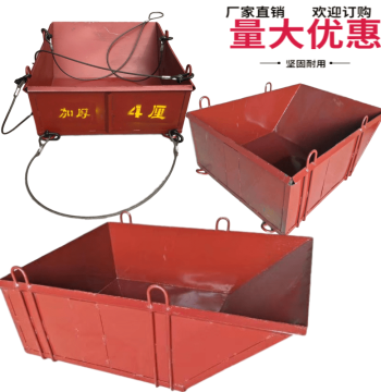 Square Hopper for Construction Sites: Tower Crane Rebar/Brick Bucket, Concrete Square Bucket, Fastener Lifting Bucket, Flat Bucket