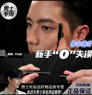 Multi-Purpose Men's Eyebrow Powder and Pencil with Hairline Filler, 2-in-1 Natural 3D Waterproof Sweatproof Long-Lasting Formula