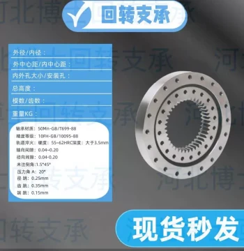 New Internal Gear Large and Small Slewing Bearing Turntable Bearing for Tower Crane Fog Cannon Concrete Placer