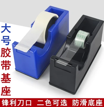 Universal Tape Dispenser - Small and Large Sizes for Packaging, Masking Tape, and Manual Sealing