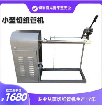 Compact Manual Paper Tube Cutter with Blades for Core Slitting