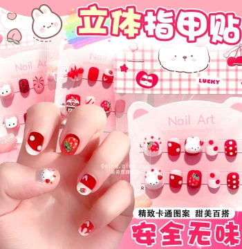 2026 New Year Premium Kids' Press-On Nails, Non-Toxic and Odorless, Detachable Nail Stickers for Girls Aged 3-6
