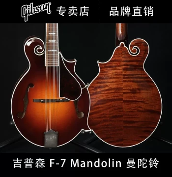 GIBSON USA-Made F-7 Mandolin, All-Solid Wood Western Instrument with F-Holes, 8-String