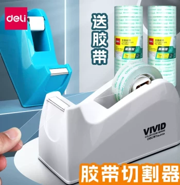 Deli Tape Dispenser - Clear Tape Holder Base, Small Handheld Automatic Cutter for Express Packaging