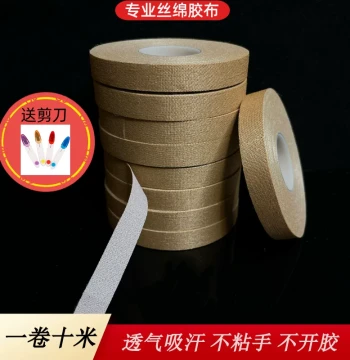 Guzheng Silk Cotton Tape 10m - Professional Grade for Exams, Breathable and Comfortable Tape for Guzheng and Pipa Fingernails
