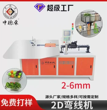 Fully Automatic 2D Wire Forming Machine for Steel and Iron Wire Bending