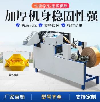 New Fully Automatic Gold Ingot Folding Machine, No Debugging Required, CNC High-Speed Commercial Convex/Flat Dual-Use Machine