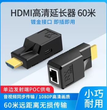 Plug-and-Play HDMI Extender 60m POC Single-Side Power Supply, HDMI to RJ45 Ethernet Signal Transmission 1080P