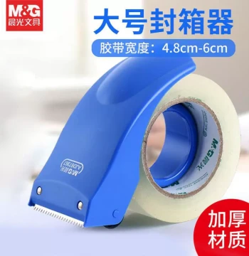 M&G Box Sealing Dispenser, 6cm Large Tape Cutter, 4.8cm Express Packaging Machine, Plastic Logistics Packing Tool for Effortless Sealing