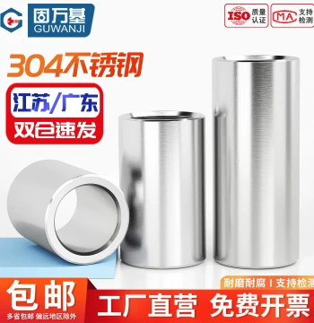 304 Stainless Steel Extended Cylindrical Sleeve Bushing Hollow Tube Non-Threaded Screw Spacer Pin Sleeve