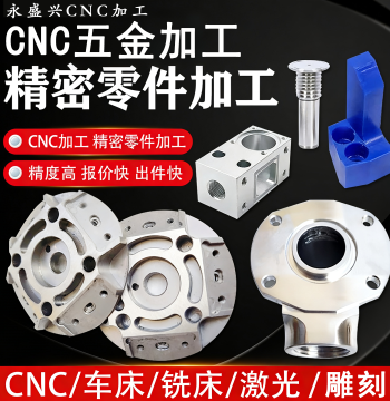 Aluminum Alloy CNC Precision Machined Plate, Brass, Red Copper, Aluminum Hardware Mechanical Parts Customized via CNC Lathe