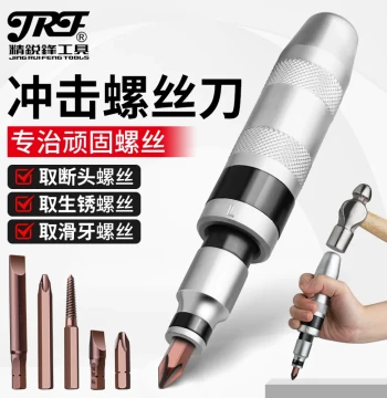 Jingruifeng Rusty Stuck Screw Impact Screwdriver - Broken Screw Extractor, Hammer Driver, Cross-head Screwdriver, Through-handle Starter