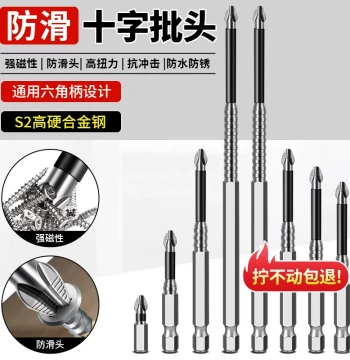 K5 Anti-Slip Cross Bit Set with Strong Magnet, Ultra-Hard Impact Resistance for Electric Drills and Screwdrivers