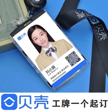 Custom Shell Real Estate Employee ID Badges with Lanyards, Premium PVC Inner Card Holder