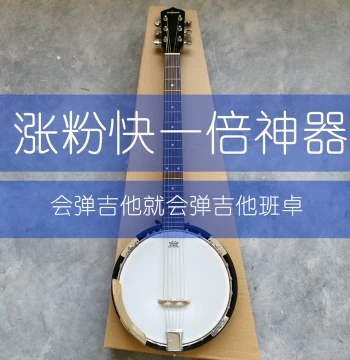 Minor Flaws UK Brand gear4music 6-String Banjo Guitar, Western Folk Country Style