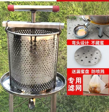 Manual Honey Press Machine, Small Household Honey Extractor and Filter, 304 Stainless Steel for Wine Lees and Juice