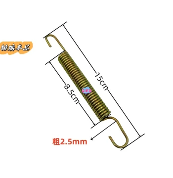 Electric Tricycle Dual-Hook Brake Spring, Return Spring for Foot Brake