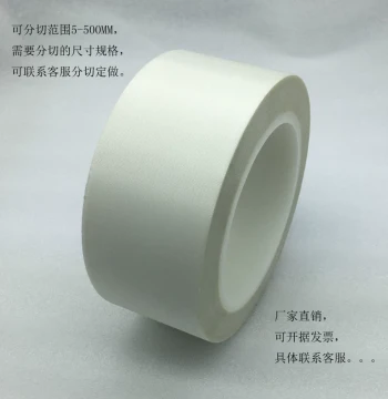 High-Temperature Insulated Fiberglass Tape, Soft, Tear-Resistant, Tensile Motor Coil Wrapping Tape