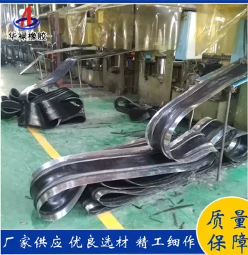 Steel Edge Rubber Waterstop, Center-Flat Steel Edge Waterstop, Back-Mounted Waterstop for Quick Installation, 300*8mm