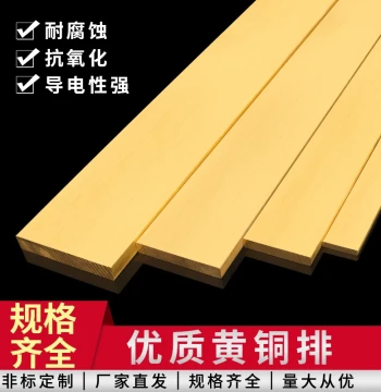 H59 Brass Flat Bar Solid Brass Block Brass Sheet Square Bar and Rod Custom Cutting Available