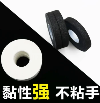 Biquan Guzheng Adhesive Tape for Pipa Nails, Children's Special Breathable Non-Sticky Professional Performance Exam Tape
