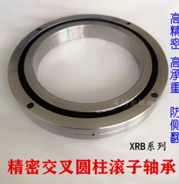 Crossed Roller Slewing Bearing - Turntable Bearings RB XRB CRB NRXT15013 15025 P5