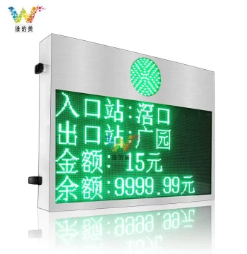 Highway L Toll Station ETC Display, Weight Scale Fee Indicator with Voice Prompt