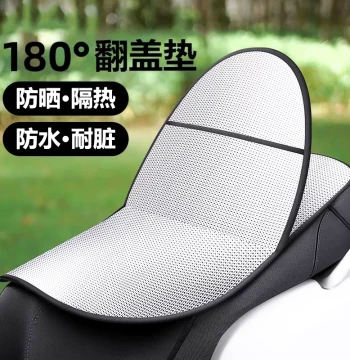 Electric Vehicle Seat Cushion Waterproof Heat Insulation