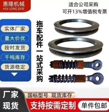 Premium RV Turntable Swivel Bearing with Ductile Iron Construction for Trailers, Agricultural Equipment, and Towing Applications