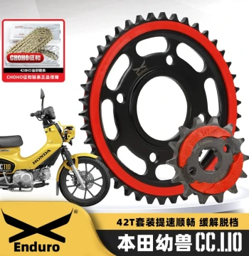 42T Speed-Up Sprocket Kit for Honda Cub CC110 Modification, Large and Small Chain Wheels with Zhenghe Oil Seal Chain to Prevent Gear Slippage