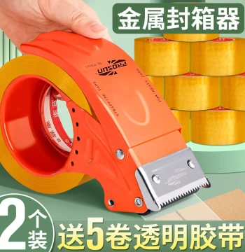Heavy-Duty Metal Tape Dispenser - 5CM/6CM Clear Packing Tape Cutter for Logistics & Shipping