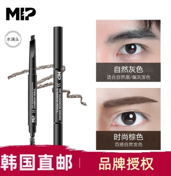 Korean MIP Men's Eyebrow Pencil Dual-End Waterproof Sweat-Proof Long-Lasting Fade-Resistant for Beginners and Lazy Brow Grooming