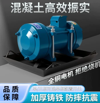Small Concrete Plate Vibrator, 220V Vibration Pump, Surface-Mounted Single/Three-Phase Shaker, 380V