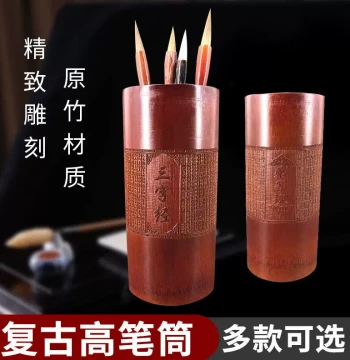 Bamboo Round Brush Holder with Pen Compartment, Retro Desk Organizer for Students