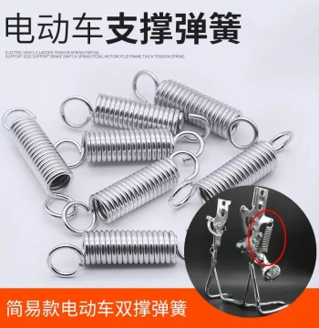 Electric Bike Kickstand Spring - Motorcycle Side Stand, Double/Single Support Pull Spring for E-Bikes and Scooters