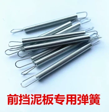 Motorcycle Mudflap Spring Mud Guard Dedicated Spring Universal Mudflap Accessory