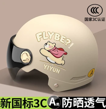 Electric Scooter Helmet 3C Certified All-Season Unisex