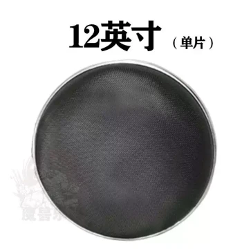 Drum Mute Head Single Piece - Nylon Mesh for 8/10/12/13/14/16/18/20/22 Inch Drums