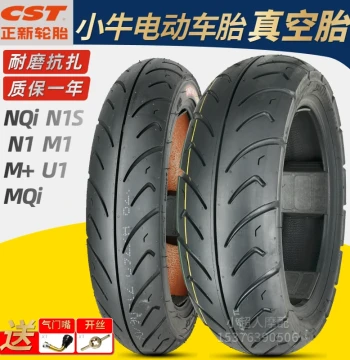 NIU Electric Scooter Tire N1s/UQi 80/90/120/70-12 Tubeless Tire, Semi-Hot Melt Original Cst
