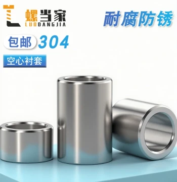 [Wholesale Price] 304 Stainless Steel Sleeve Extended Cylindrical Steel Bushing Shaft Sleeve Threadless Hollow Liner 10-20