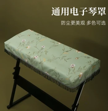 Electronic Keyboard Dust Cover for 54-Key and 61-Key Models, Universal Fit