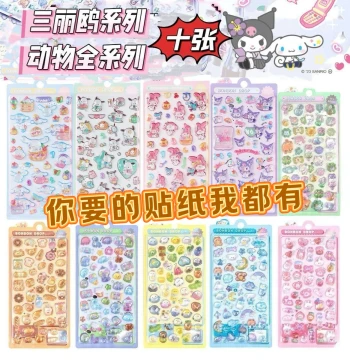 Kids Sticker Collection, Girls 3D Embossed Stickers, Sanrio Cute Decals for Toys and Phone Decoration