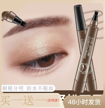 Li Jiaqi Recommended Eyebrow Pencil for Natural Wild Brows, Four-Prong Tip, Waterproof and Long-Lasting, Official Authentic Product