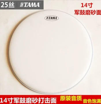 TAMA Drum Set 14-inch Frosted Snare Drum Head 35.56CM Striking Surface Thickened Impact Resistant Free Shipping