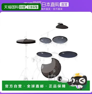 [Direct Shipping from Japan] Pearl Instrument Tool Drum Mute Head Set RT-SLP Durable