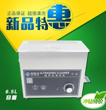 Shenchaojie CJ-31B Ultrasonic Cleaner for Fruits, Vegetables, Crawfish, Toys, Tableware, Vinyl Records, and LPs