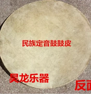 Ethnic Timpani Drumheads, Premium Best-Sellers