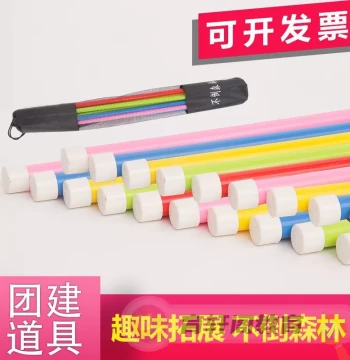 Hot-Selling Outdoor Team Building Game for Adults & Students - Indoor/Outdoor Fun Sports Event Equipment