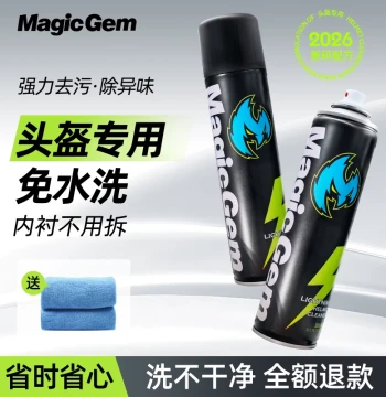 Helmet Liner Foam Cleaner Waterless Spray for Stain Removal and Odor Elimination