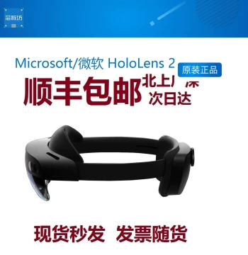 Microsoft HoloLens 2 - Mixed Reality Wearable Computer